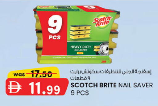 available at K M Trading  in UAE - Dubai