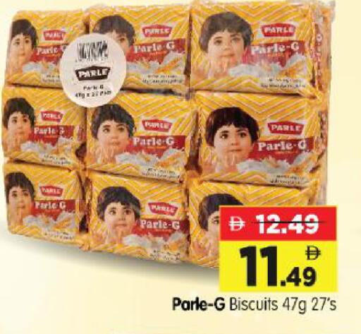 available at Al Madina Hypermarket in UAE - Abu Dhabi