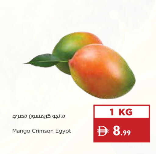 Mango from Egypt available at Istanbul Supermarket in UAE - Ras al Khaimah