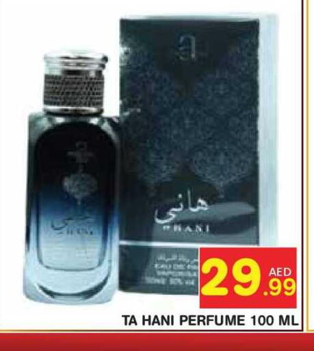 available at سنابل بني ياس in الإمارات العربية المتحدة , الامارات - أبو ظبي