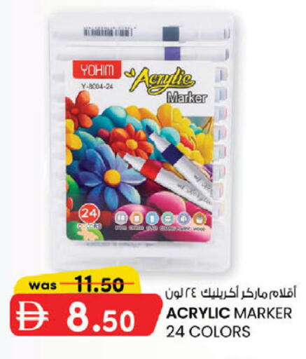 available at ك. الم. للتجارة in الإمارات العربية المتحدة , الامارات - دبي