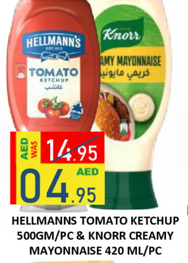 Tomato available at رويال جلف هايبرماركت in الإمارات العربية المتحدة , الامارات - أبو ظبي