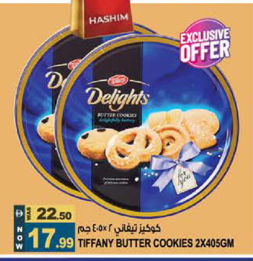 available at Hashim Hypermarket in UAE - Sharjah / Ajman