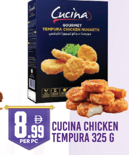 available at دريم لاند in الإمارات العربية المتحدة , الامارات - دبي