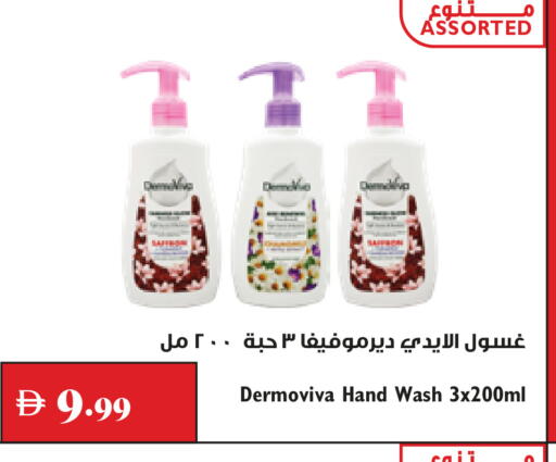 available at Trolleys Supermarket in UAE - Dubai