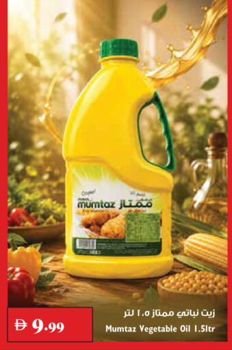 available at تروليز سوبرماركت in الإمارات العربية المتحدة , الامارات - الشارقة / عجمان