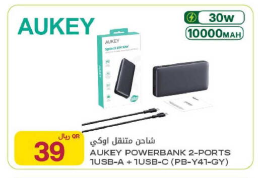available at Al Meera in Qatar - Umm Salal