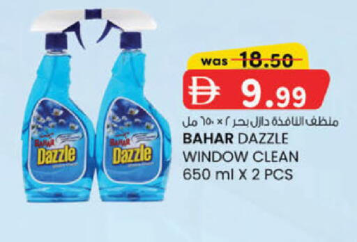 available at K.M Hypermarket in UAE - Sharjah / Ajman