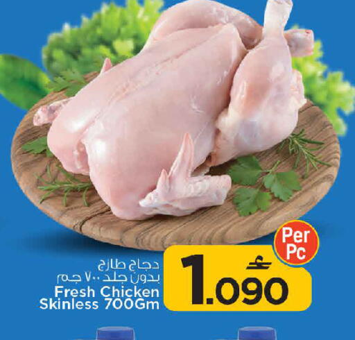 available at مارك & سايف in عُمان - مسقط‎