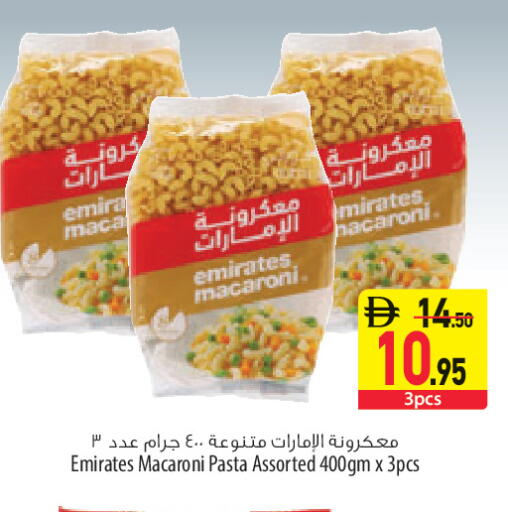 available at السفير ماركت in الإمارات العربية المتحدة , الامارات - أبو ظبي