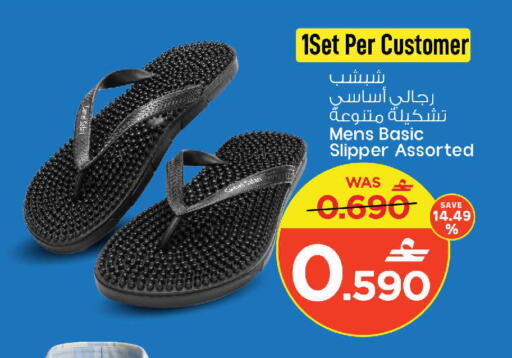 available at مارك & سايف in عُمان - مسقط‎