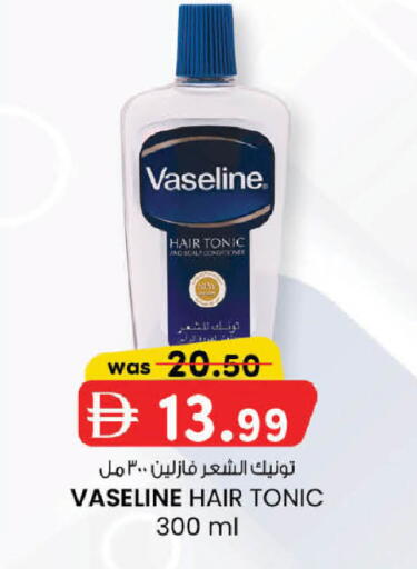 available at ك. الم. للتجارة in الإمارات العربية المتحدة , الامارات - الشارقة / عجمان