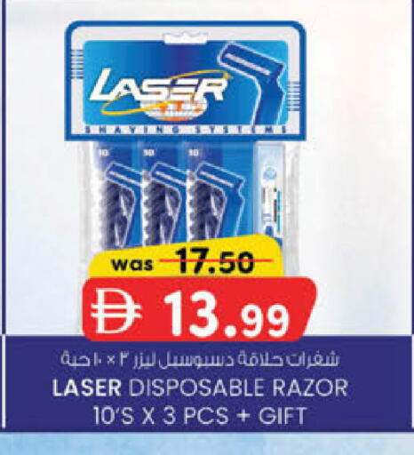 available at K.M Hypermarket in UAE - Sharjah / Ajman