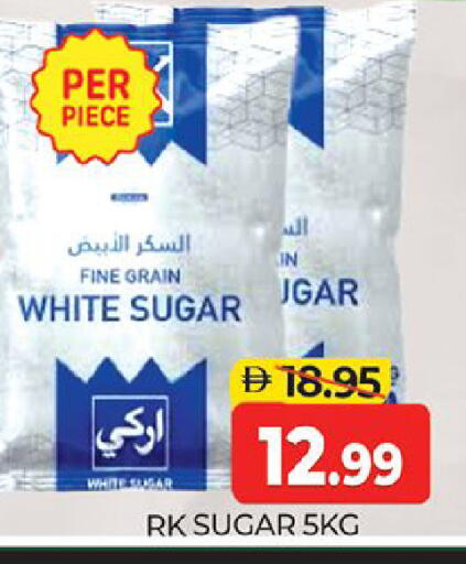available at Al Madina  in UAE - Dubai