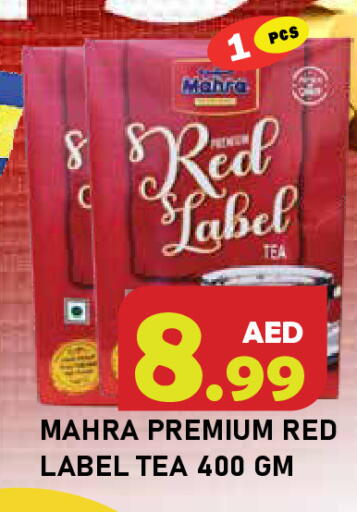 available at Baniyas Spike  in UAE - Ras al Khaimah