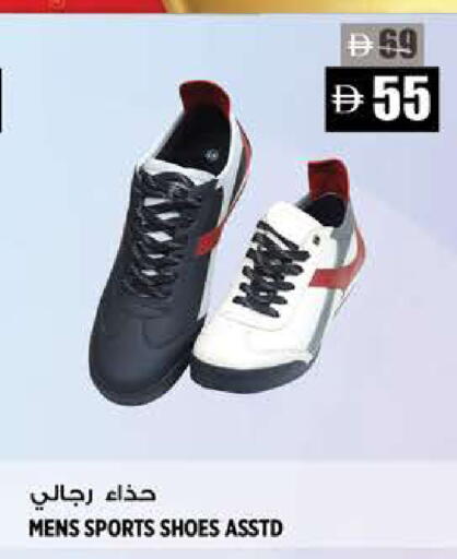 available at هاشم هايبرماركت in الإمارات العربية المتحدة , الامارات - الشارقة / عجمان