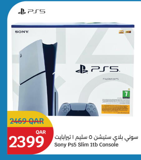 available at سيتي هايبرماركت in قطر - الدوحة