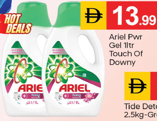 available at سوق طلال in الإمارات العربية المتحدة , الامارات - دبي