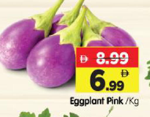 Eggplant available at Al Madina Hypermarket in UAE - Abu Dhabi