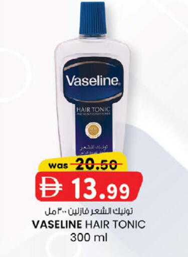 available at صفا اكسبريس سوبرماركت in الإمارات العربية المتحدة , الامارات - أبو ظبي