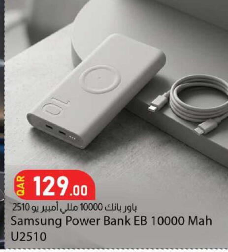 available at دانا ماركت in قطر - الشمال