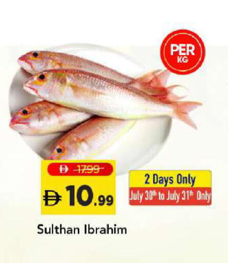 available at Mark & Save in UAE - Dubai