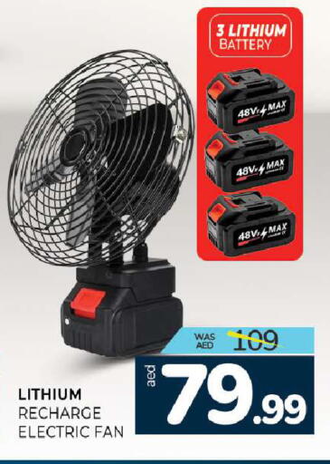 available at Al Madina  in UAE - Sharjah / Ajman