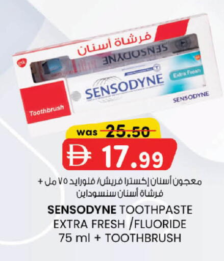 available at ك. الم. للتجارة in الإمارات العربية المتحدة , الامارات - الشارقة / عجمان