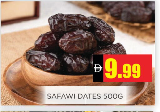 available at اينس المدينة هايبرماركت in الإمارات العربية المتحدة , الامارات - الشارقة / عجمان