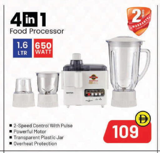 available at Mark & Save in UAE - Sharjah / Ajman