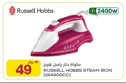 available at Al Meera in Qatar - Al Daayen