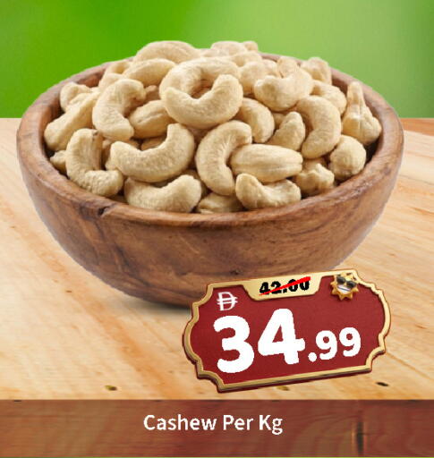 available at ROYAL GULF HYPERMARKET LLC in UAE - Abu Dhabi