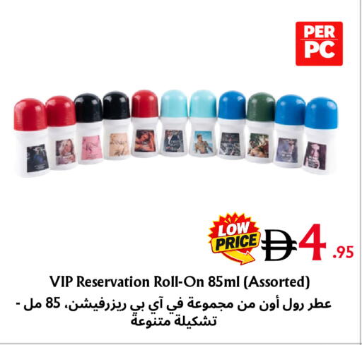 available at Metro Discount Center  in UAE - Dubai