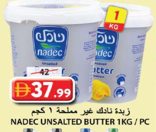 available at Grand Hyper Market in UAE - Sharjah / Ajman