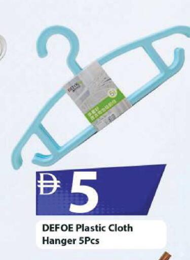 available at Mark & Save in UAE - Sharjah / Ajman