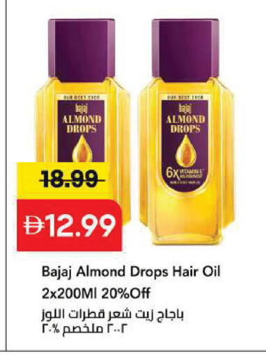 available at مارك & سيف in الإمارات العربية المتحدة , الامارات - الشارقة / عجمان