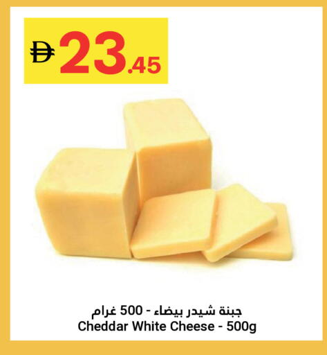 available at جراند الإمارات للتسوق in الإمارات العربية المتحدة , الامارات - أبو ظبي