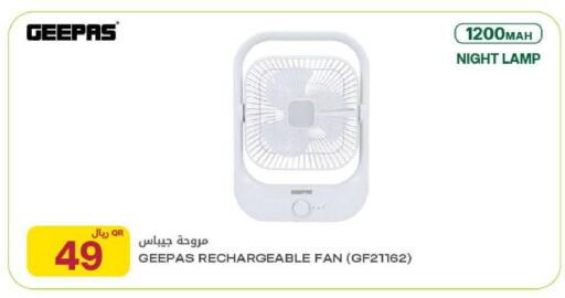 available at Al Meera in Qatar - Al Daayen