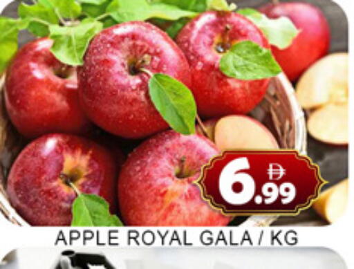 Apple available at لكي سنتر in الإمارات العربية المتحدة , الامارات - الشارقة / عجمان
