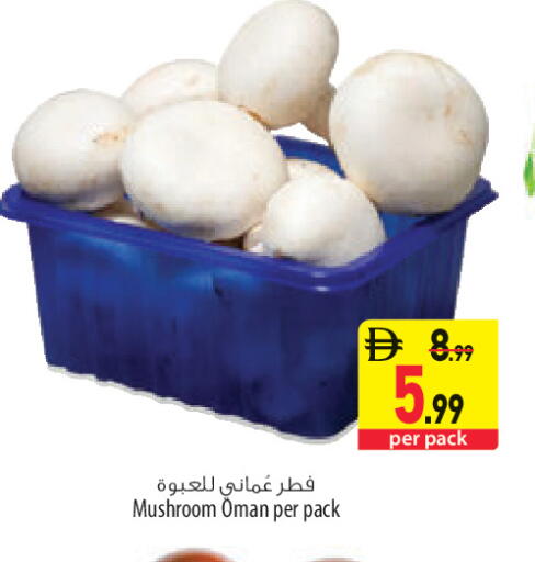 Mushroom from Oman available at Safeer Market in UAE - Abu Dhabi