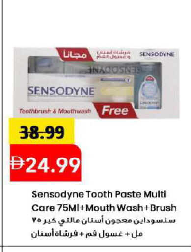 available at مارك & سيف in الإمارات العربية المتحدة , الامارات - دبي