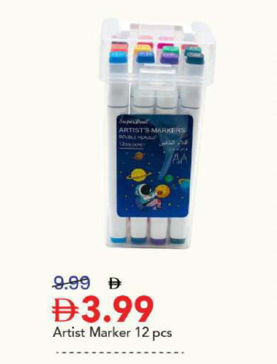 available at Mark & Save in UAE - Sharjah / Ajman
