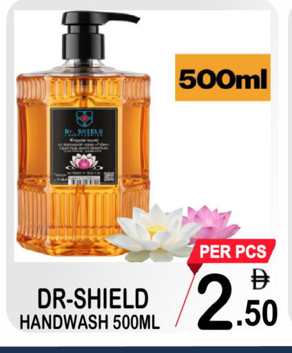 available at Friday Center in UAE - Sharjah / Ajman
