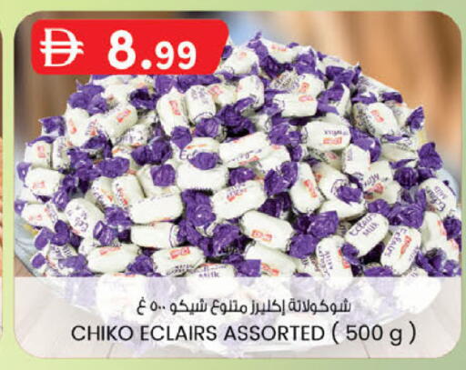 available at ك. إم. هايبرماركت in الإمارات العربية المتحدة , الامارات - أبو ظبي