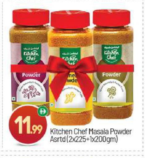 available at BIGmart in UAE - Abu Dhabi