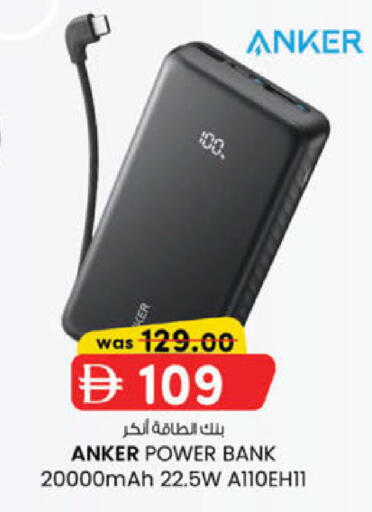 available at ك. إم. هايبرماركت in الإمارات العربية المتحدة , الامارات - الشارقة / عجمان