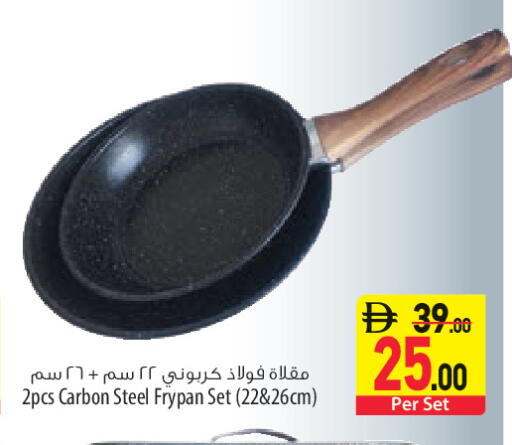 available at السفير ماركت in الإمارات العربية المتحدة , الامارات - أبو ظبي
