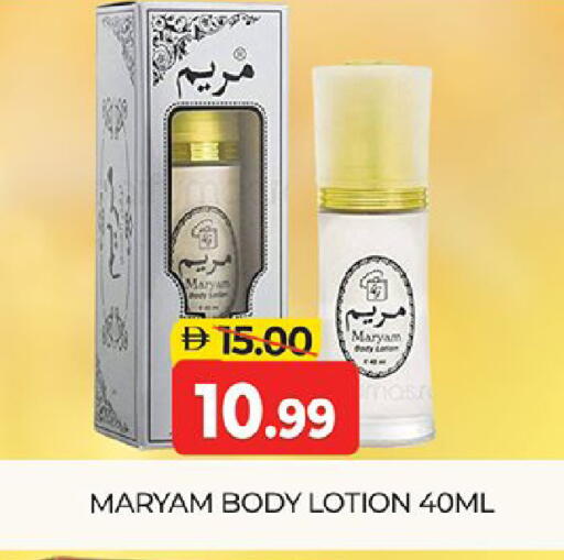 available at Al Madina  in UAE - Dubai