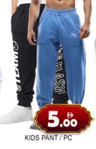 available at لكي سنتر in الإمارات العربية المتحدة , الامارات - الشارقة / عجمان