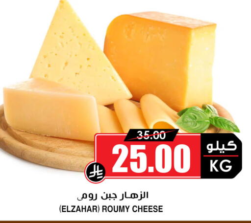 available at Prime Supermarket in KSA, Saudi Arabia, Saudi - Jeddah
